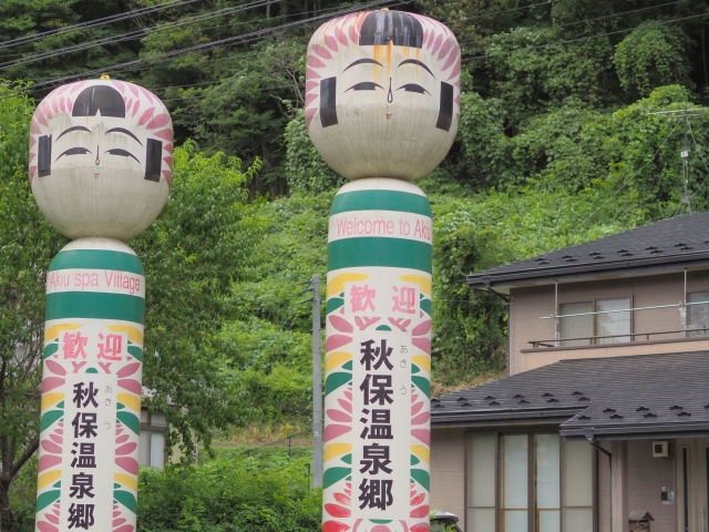 緊急　仙台　民間救急