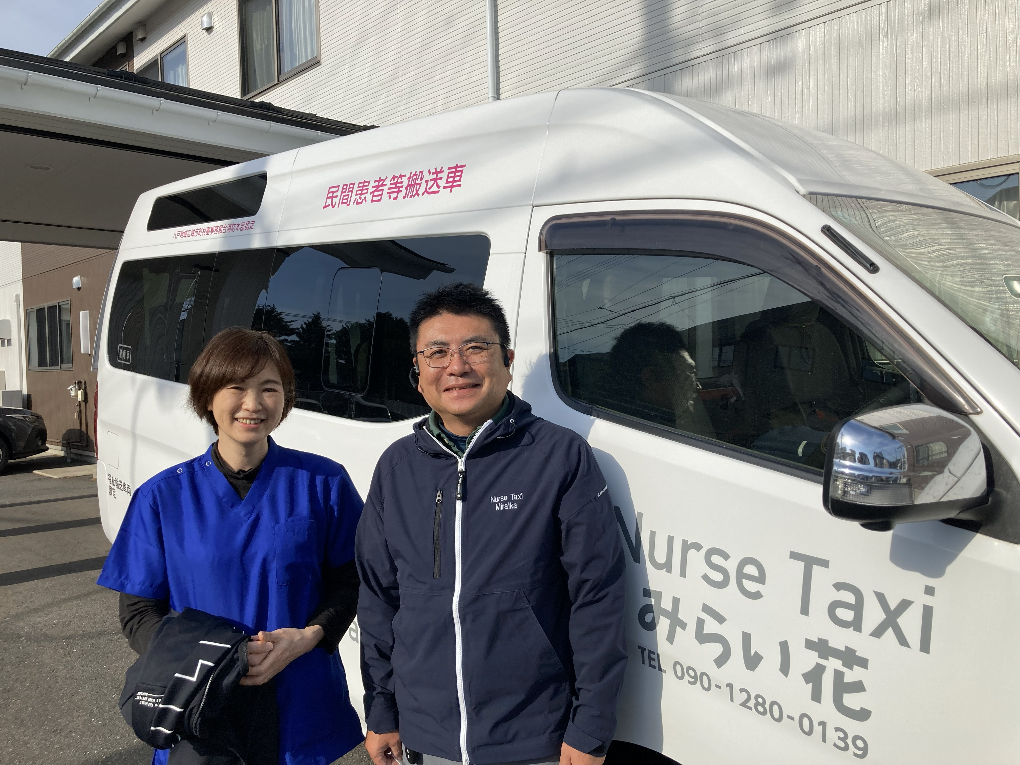 新幹線搬送　仙台　民間救急